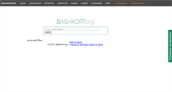 Desktop Screenshot of bashkort.org