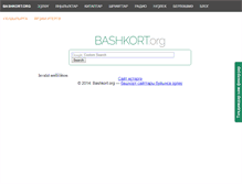 Tablet Screenshot of bashkort.org